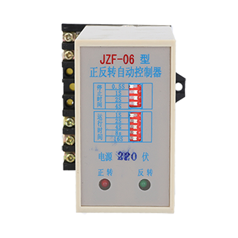 正反转继电器JZF-06